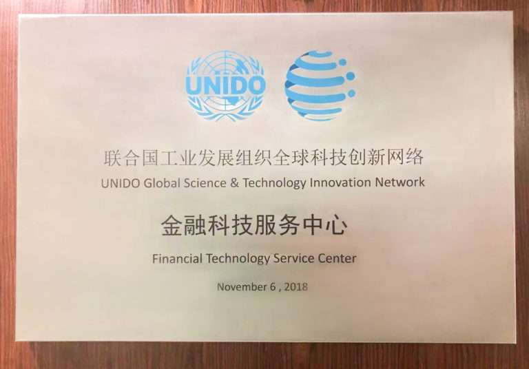 UNIDO plate